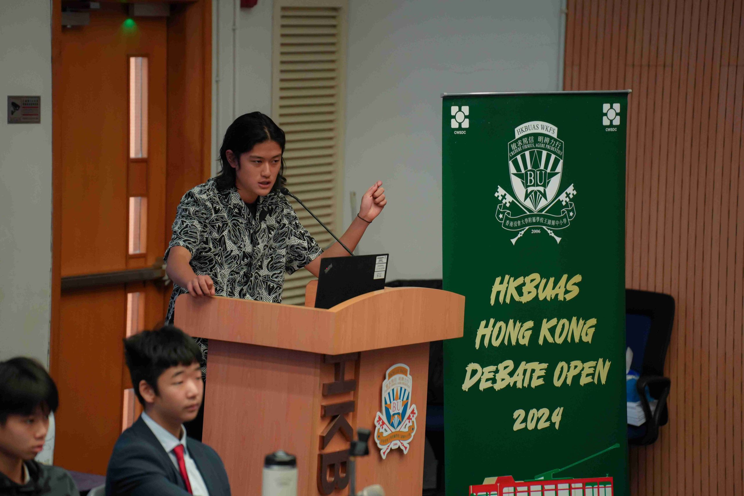 Hong Kong Debate Open 2024
