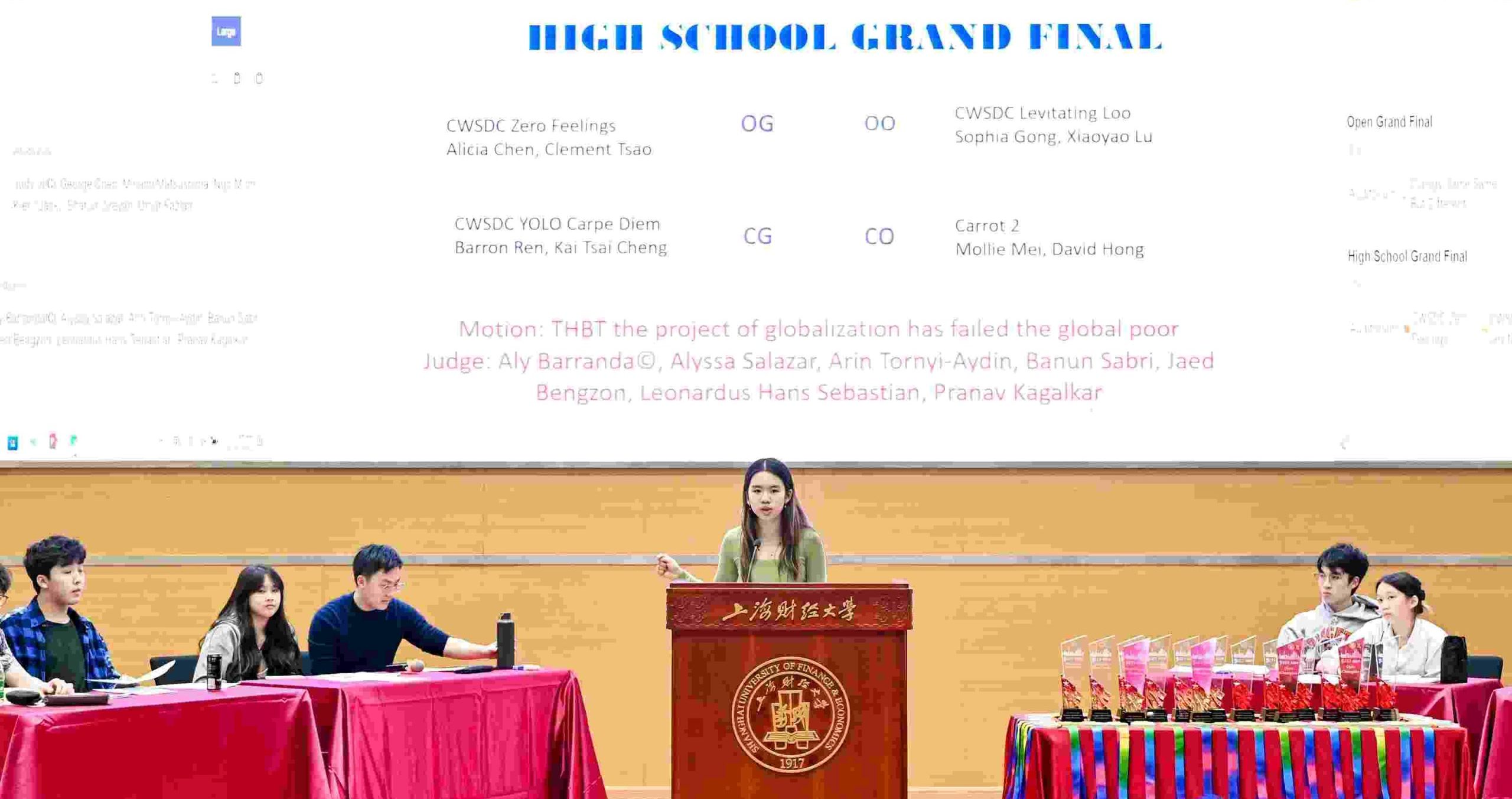 Shanghai International Debate Open 2024